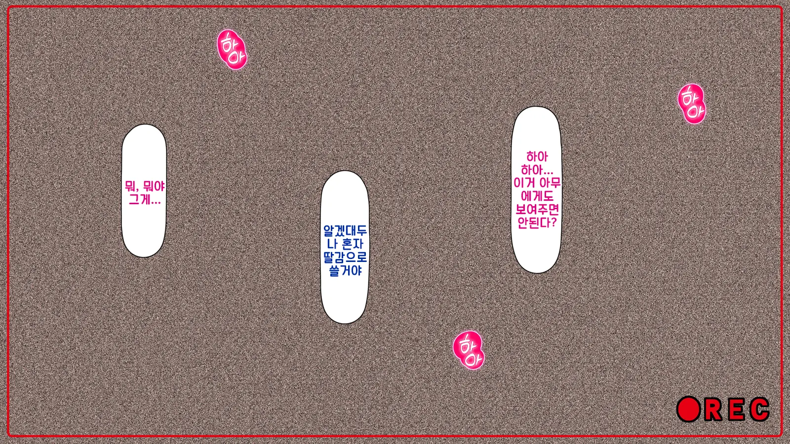 Ore Ga Hitotsuma To Yatta Hanashi - Oretsuma - Plus 내가 유부녀와 저질렀던 썰+